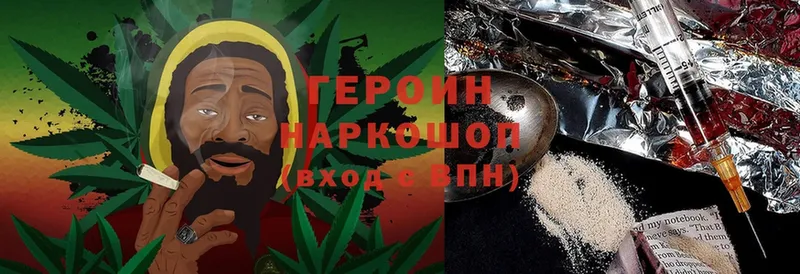 ГЕРОИН афганец  Муром 