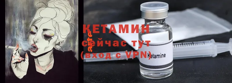 КЕТАМИН ketamine  сколько стоит  Муром 